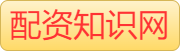 炒股配资网_网上配资炒股平台_配资炒股优选
